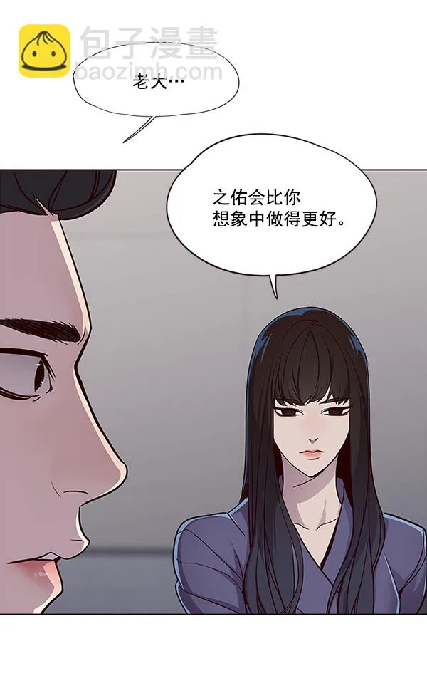第26话 第39页