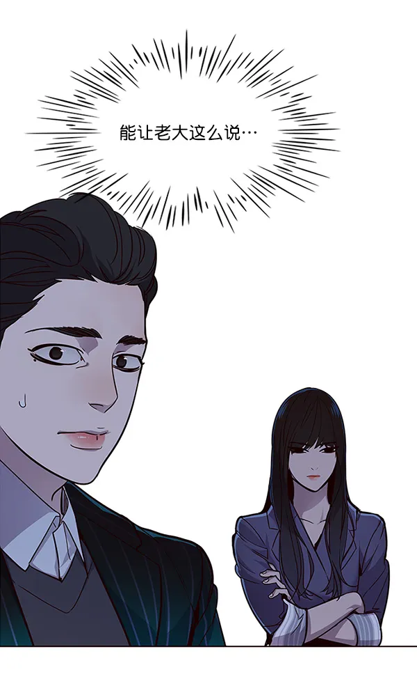 第26话 第41页