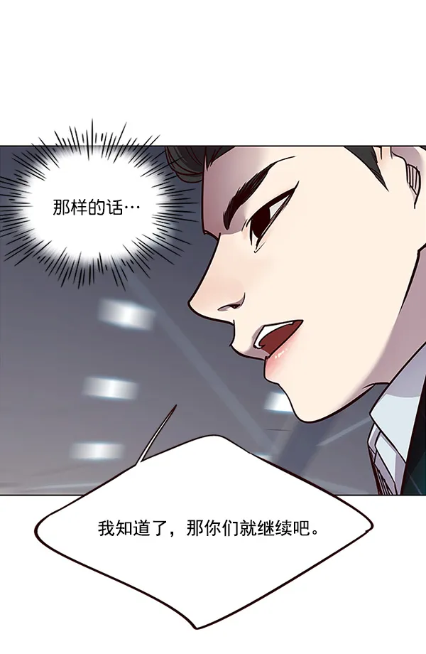 第26话 第43页