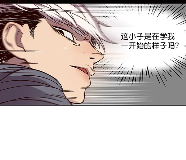 第26话 第49页
