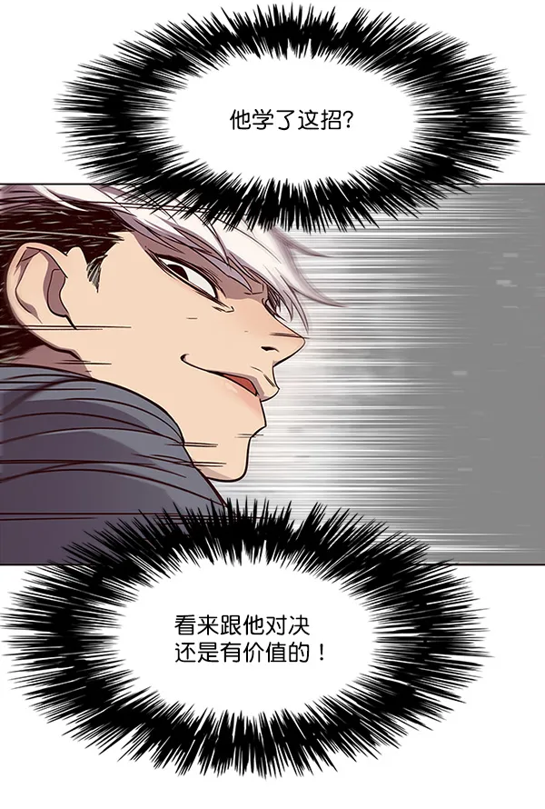 第26话 第51页
