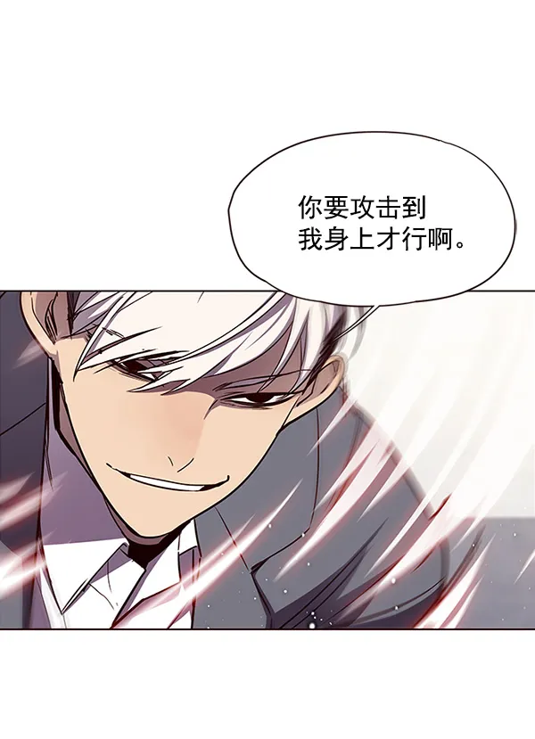 第26话 第60页