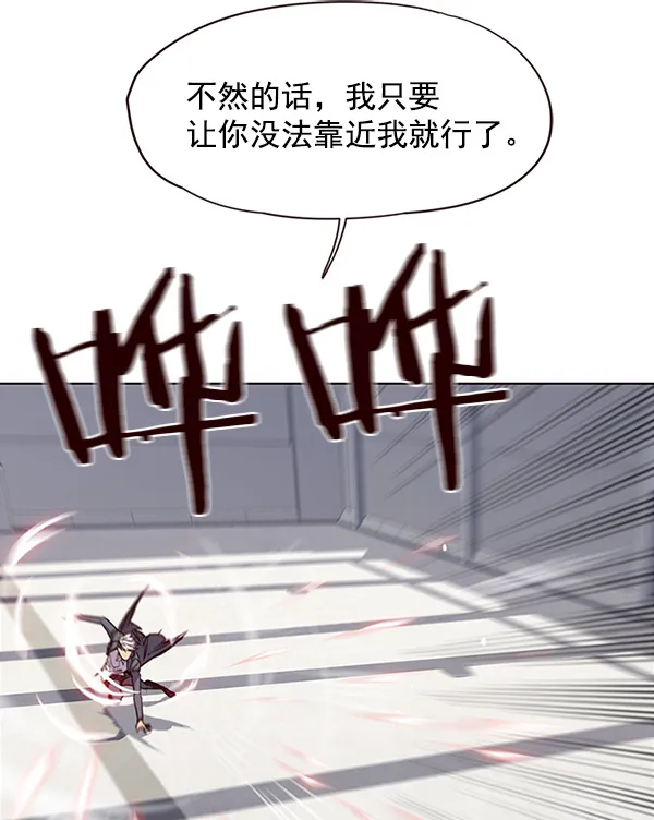 第26话 第61页