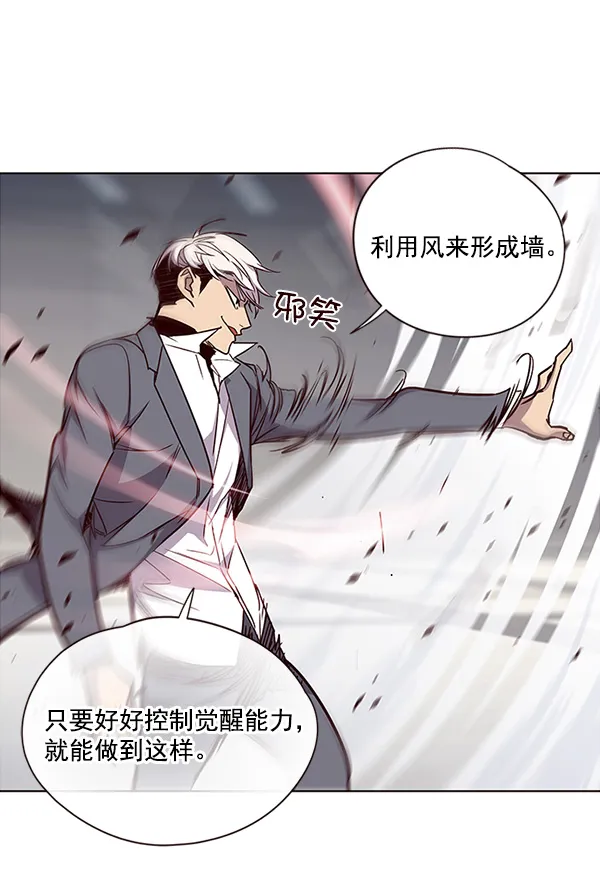第26话 第70页