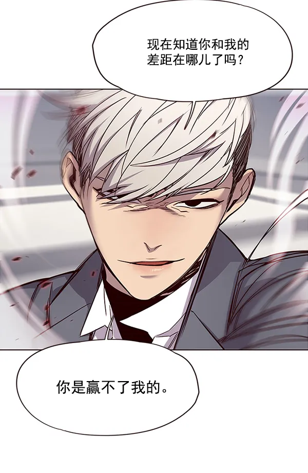 第26话 第72页