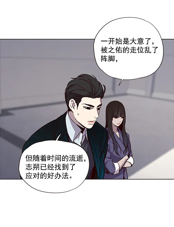 第26话 第75页