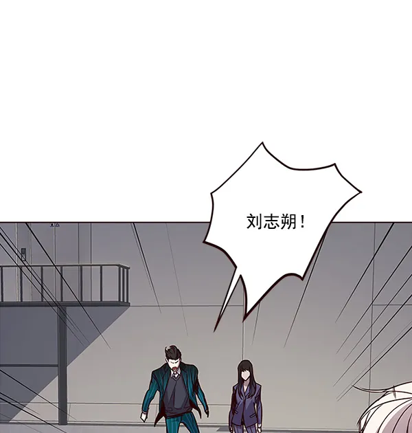 第26话 第82页