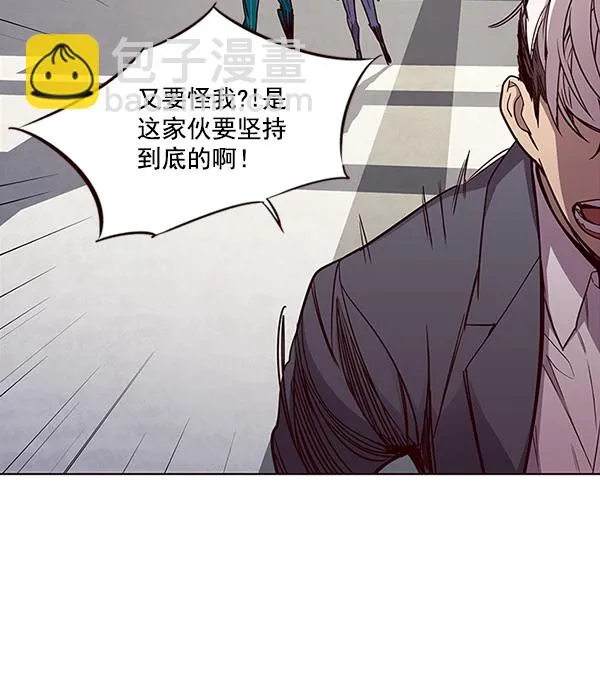 第26话 第83页