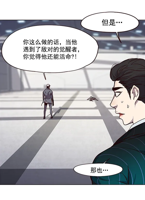 第26话 第84页
