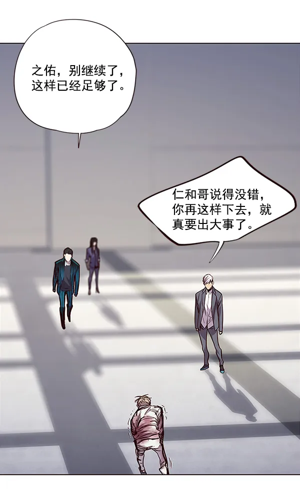 第26话 第93页