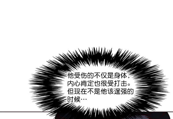第26话 第96页