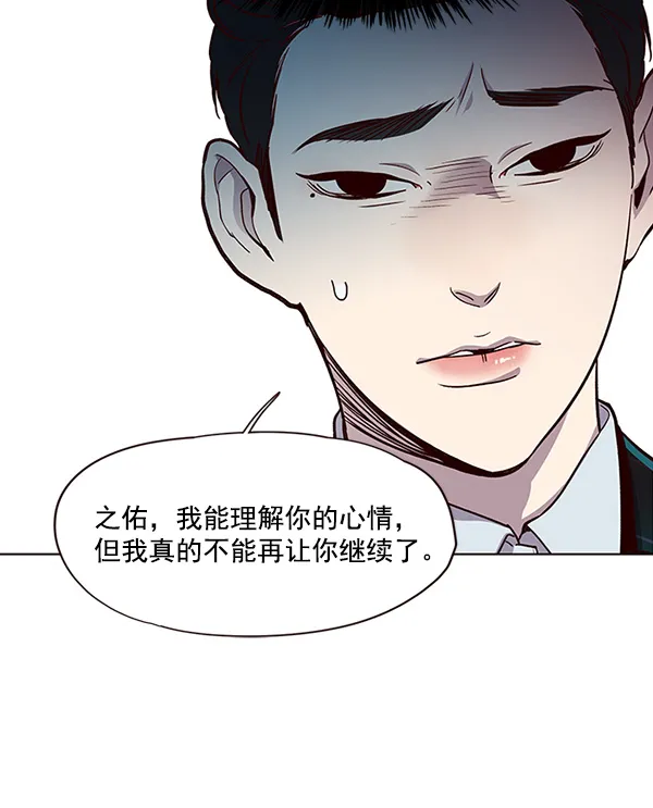 第26话 第97页