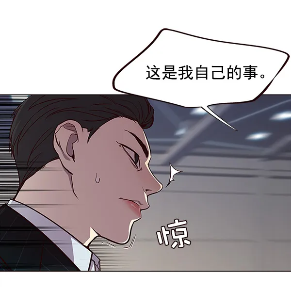 第26话 第98页