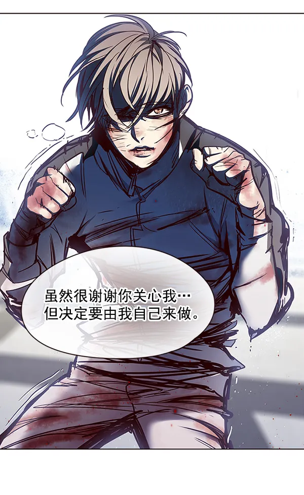 第26话 第100页