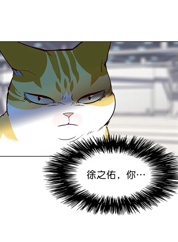 第26话 第103页