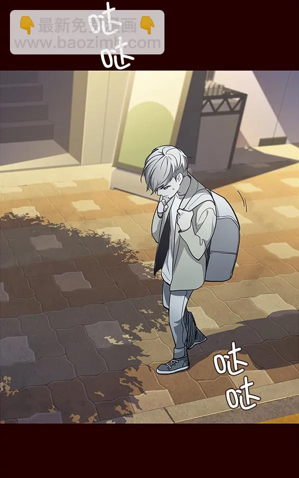 第27话 第3页