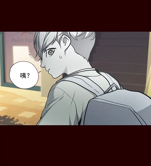 第27话 第4页