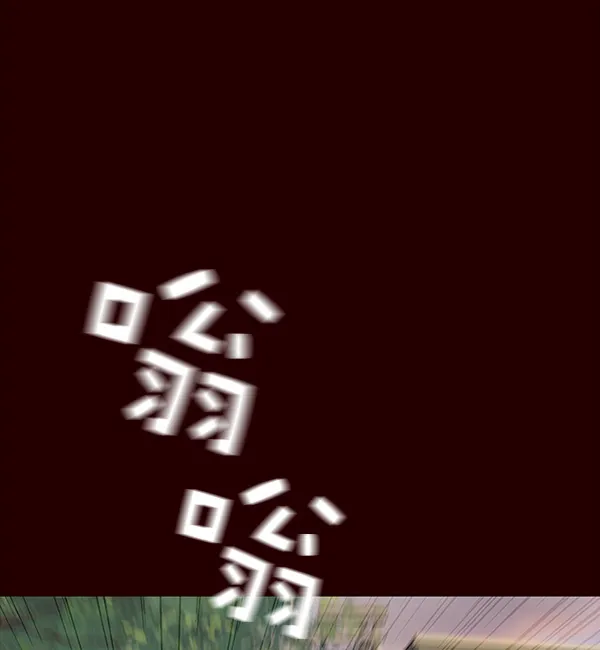 第27话 第7页