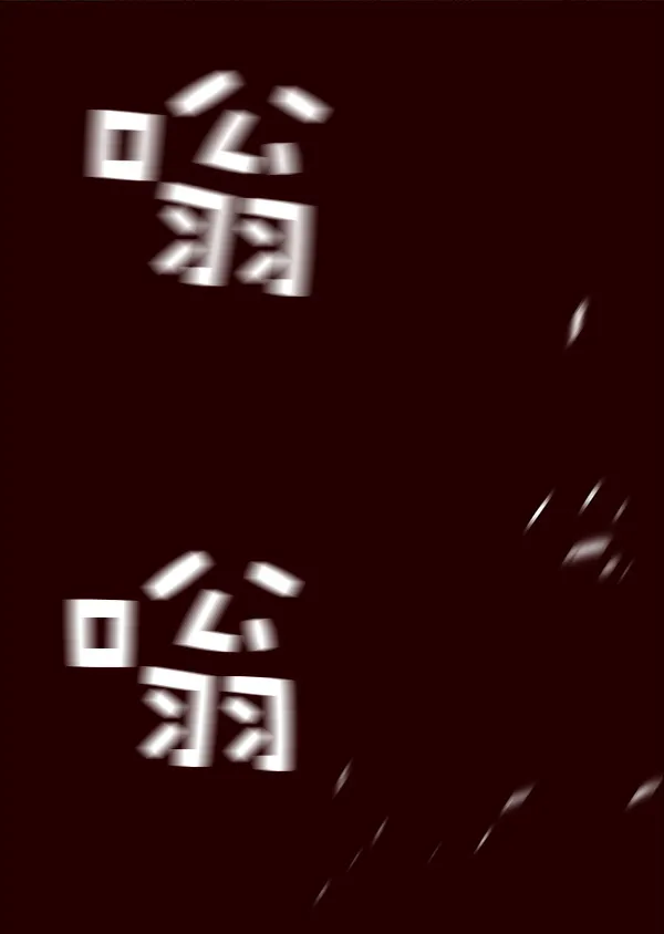 第27话 第12页