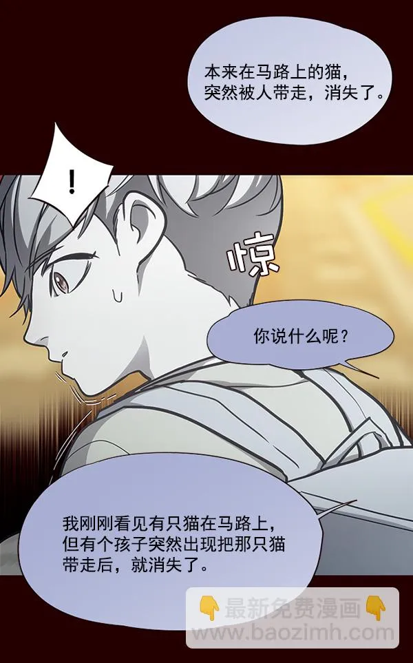 第27话 第17页