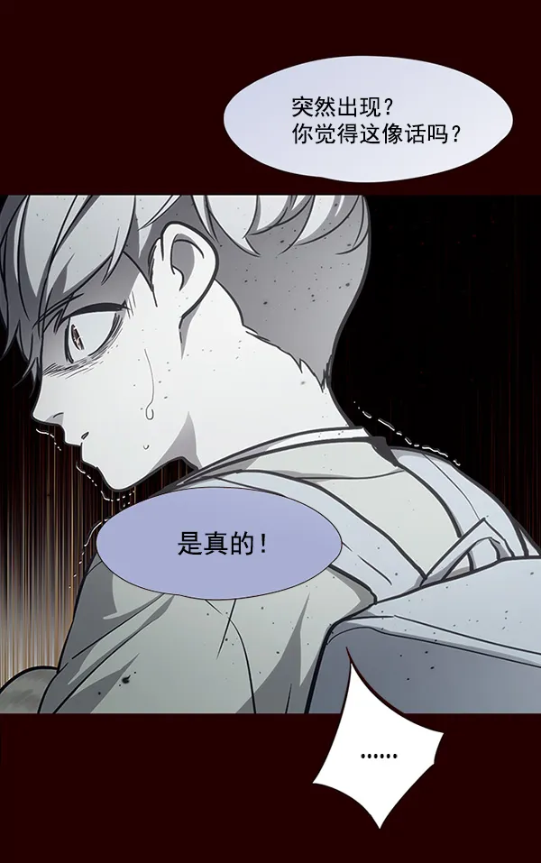 第27话 第18页