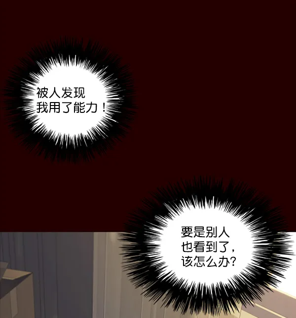 第27话 第22页