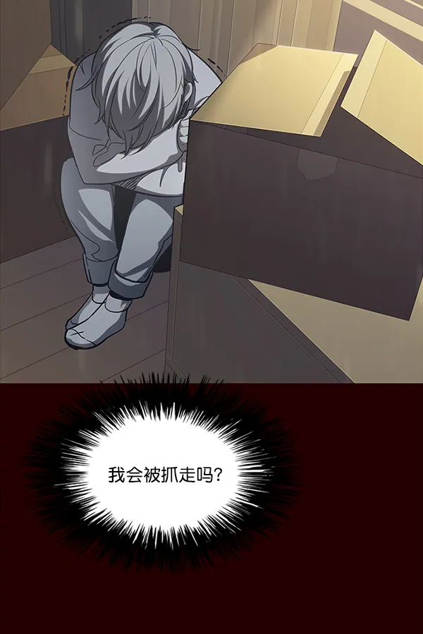 第27话 第23页