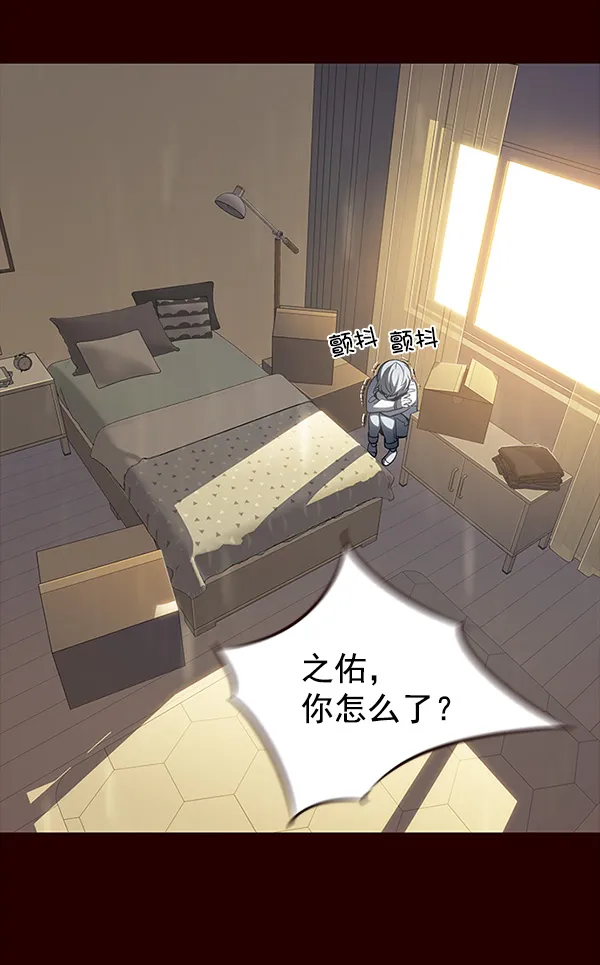 第27话 第24页