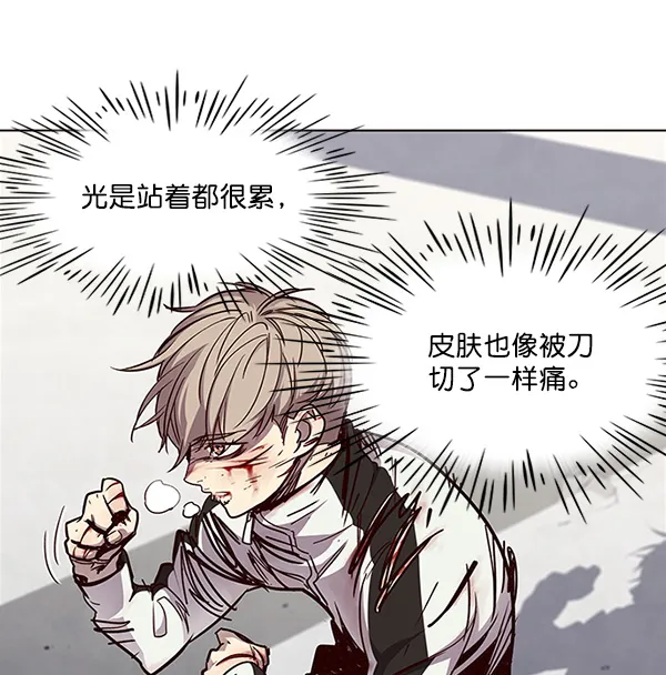 第27话 第28页