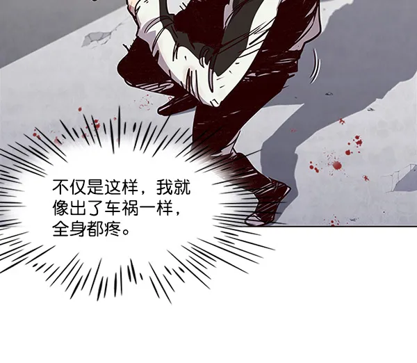 第27话 第29页
