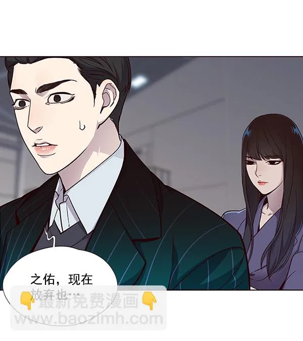 第27话 第31页