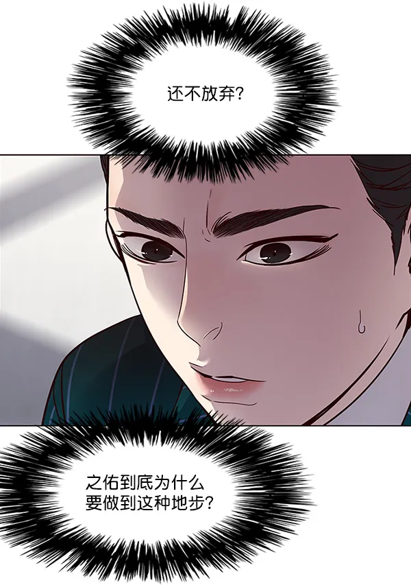 第27话 第33页