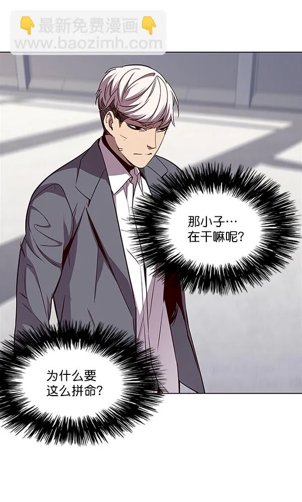 第27话 第34页