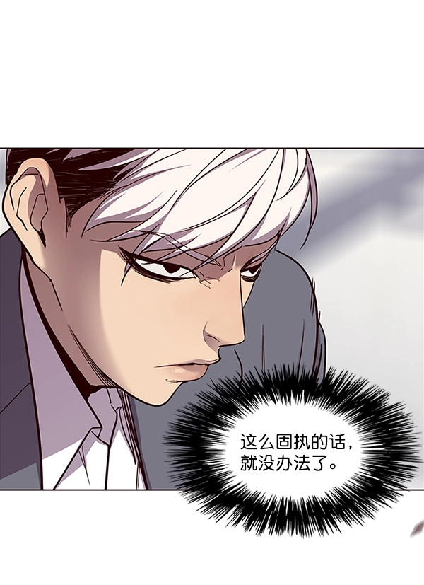 第27话 第35页