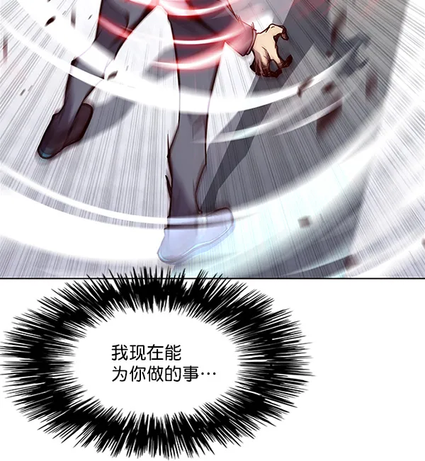 第27话 第37页