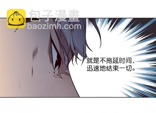 第27话 第38页