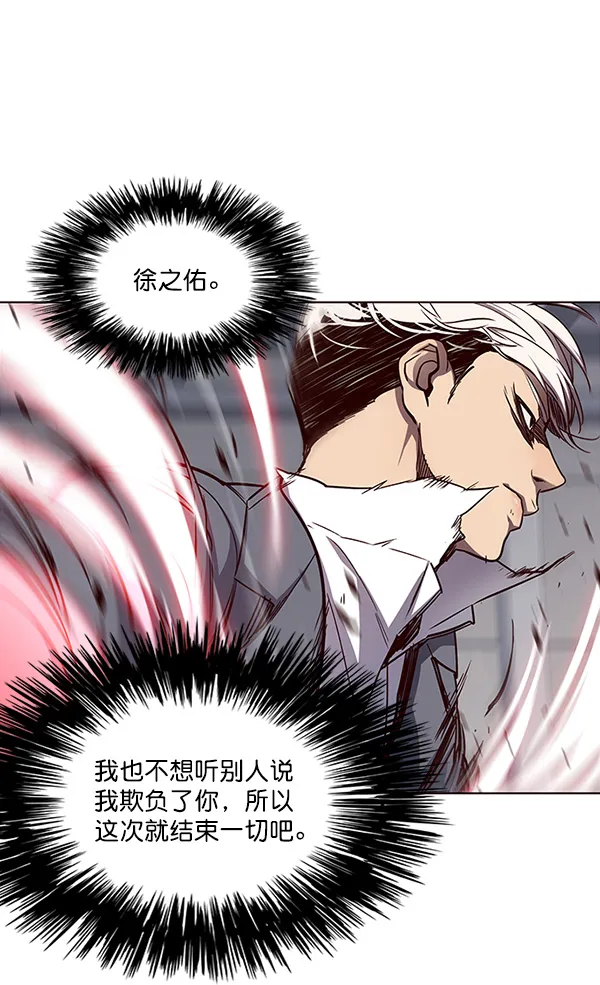 第27话 第41页
