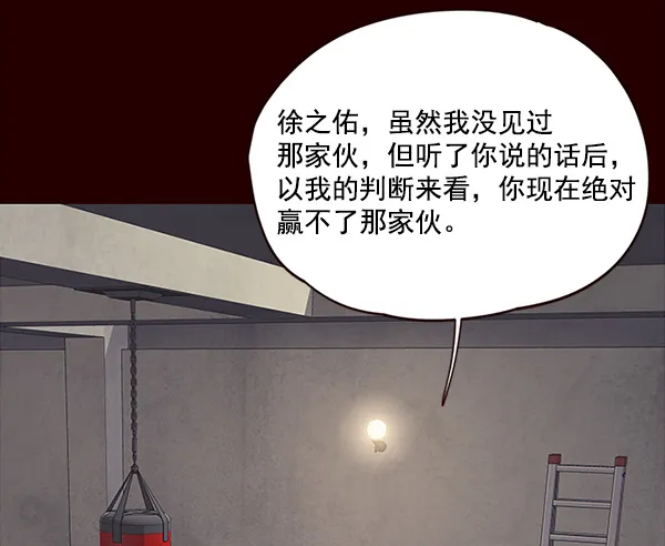 第27话 第45页