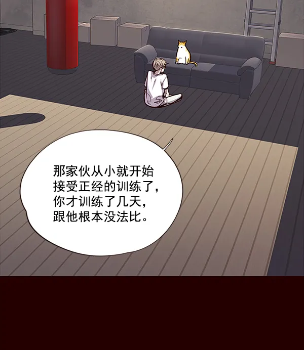 第27话 第46页