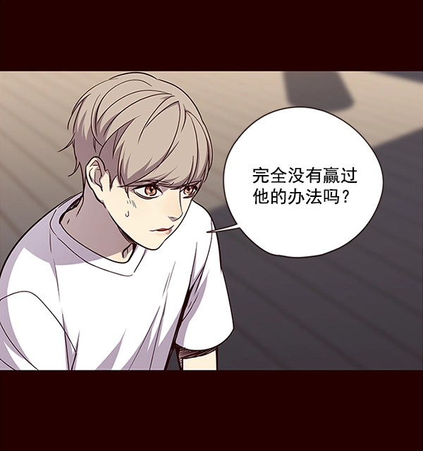 第27话 第47页