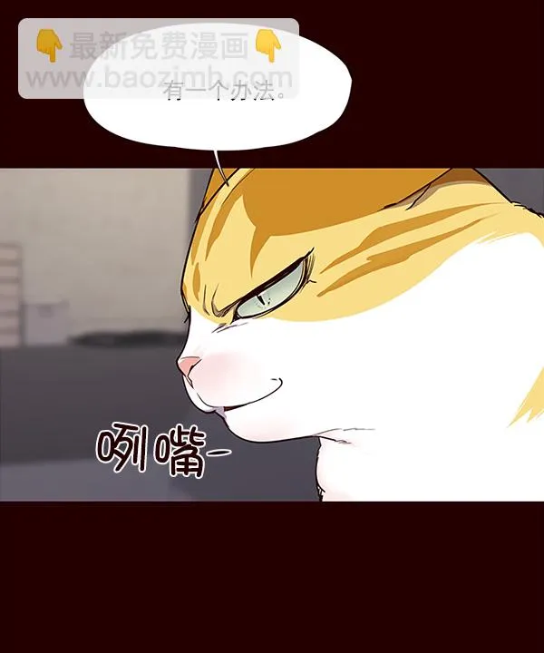 第27话 第48页