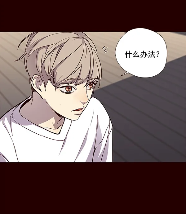 第27话 第49页