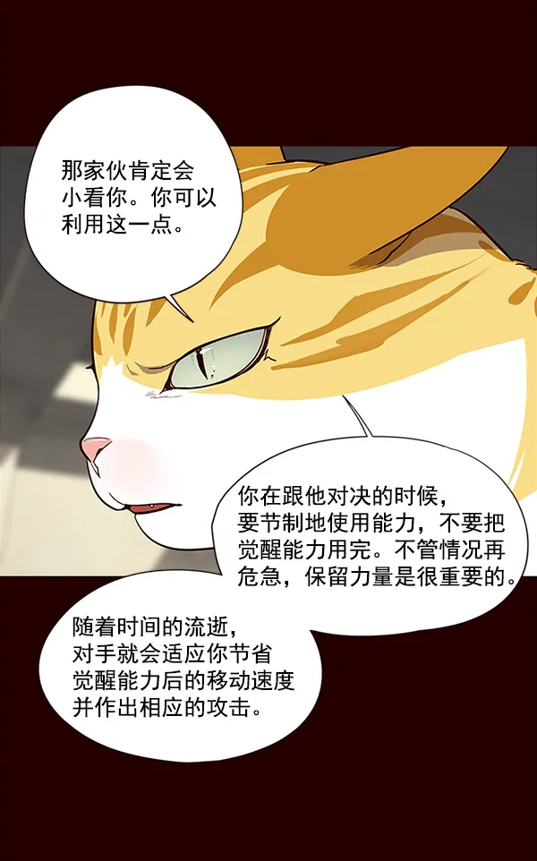 第27话 第50页
