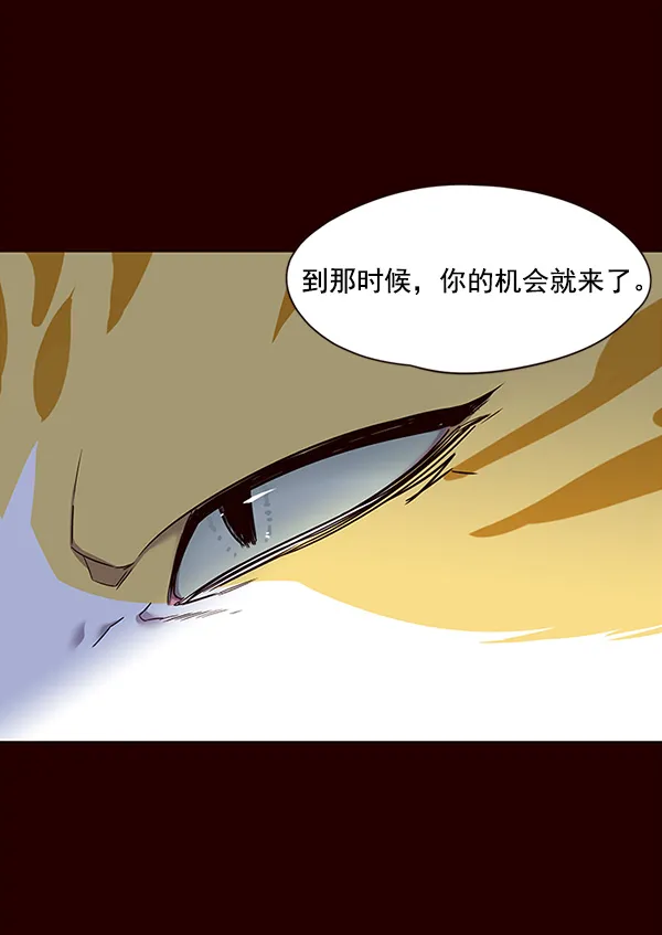 第27话 第51页