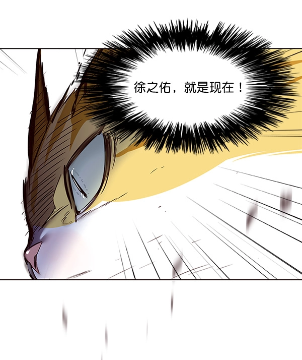 第27话 第59页