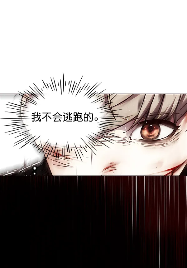 第27话 第62页