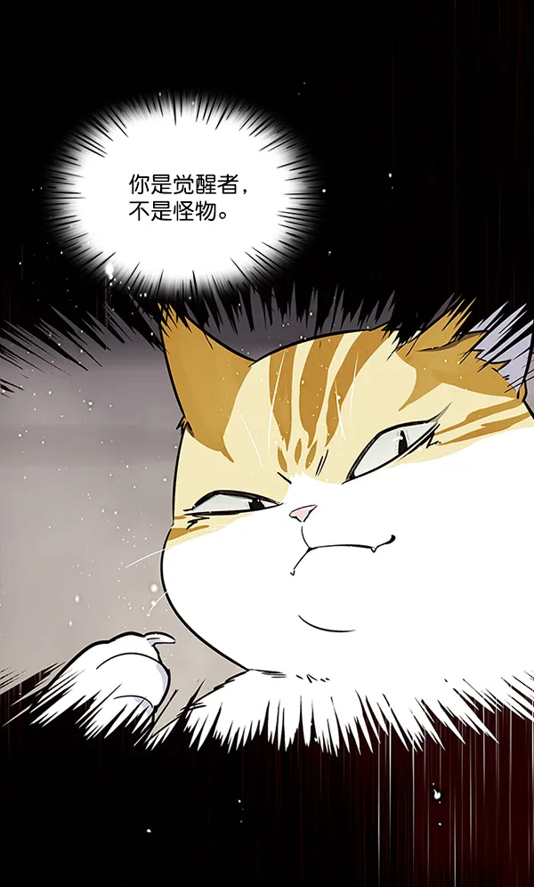 第27话 第65页
