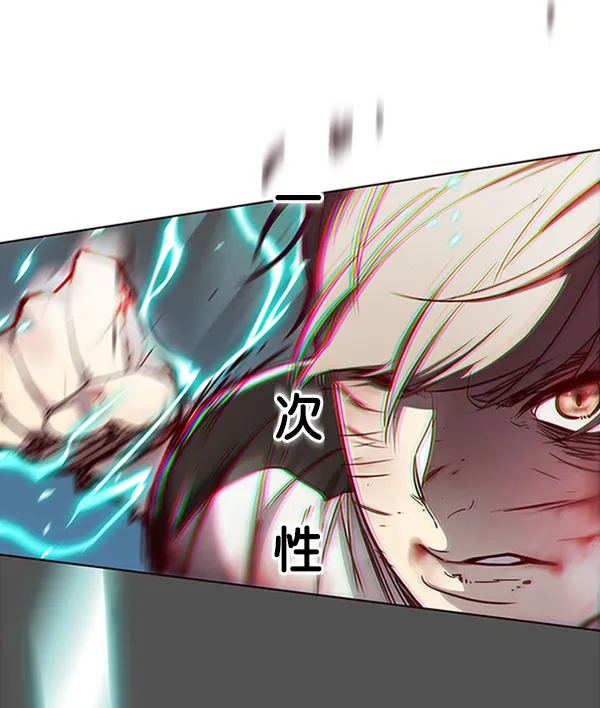 第27话 第74页