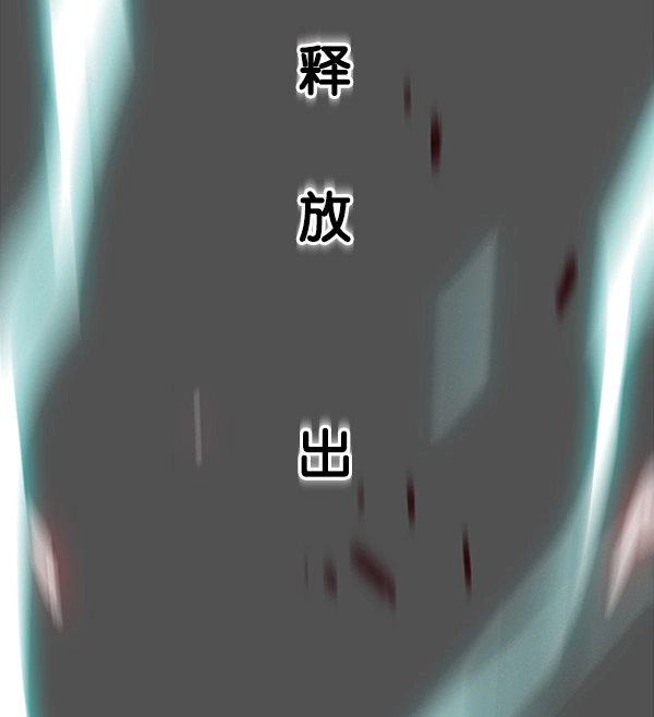 第27话 第75页