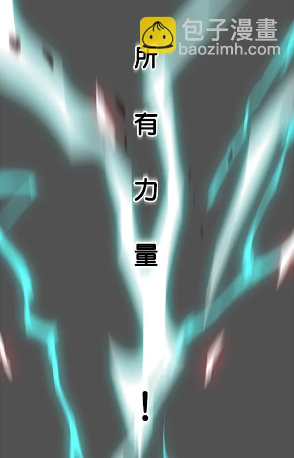 第27话 第76页